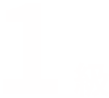 1級